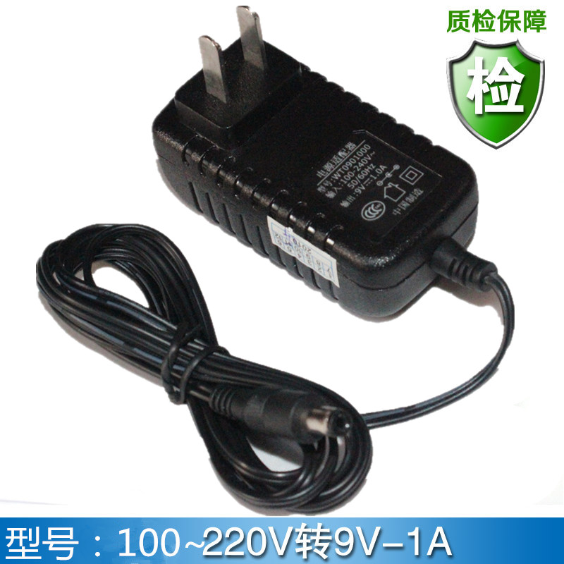 Hongshenghui wireless router 9V1A 1000MA Router power charger 9V power adapter