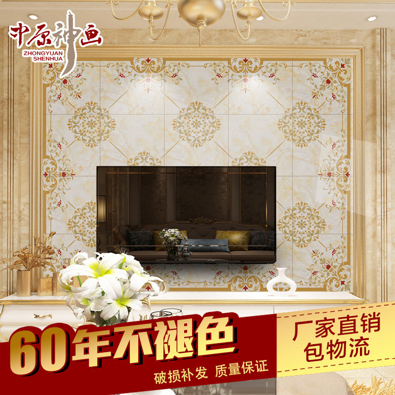 ��ԭ�񻭷¹�ש��Լ3d���ӱ���ǽש