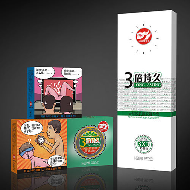 倍力乐3倍男用超薄避孕套颗粒狼牙安全套成人情趣性用品FK