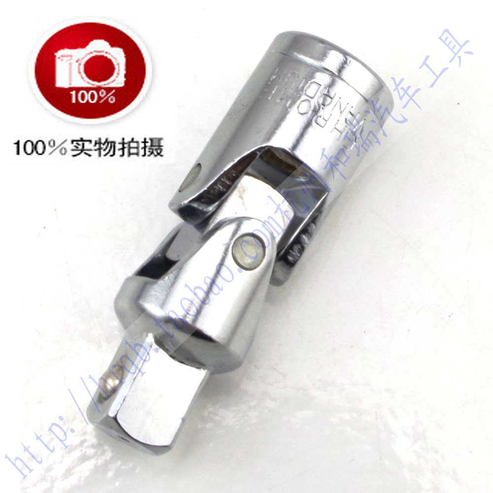 Auto - insurance tool sleeve multidirectional joint tool tool sleeve multidirectional joint wrench tool tool