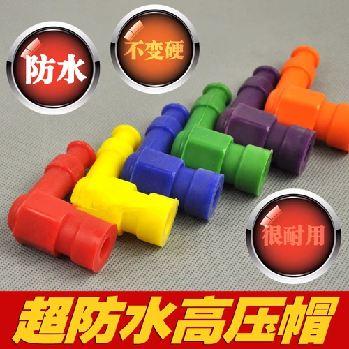 Мотоциклевая свеча зажигания высокой дальности супер -водонепроницаем