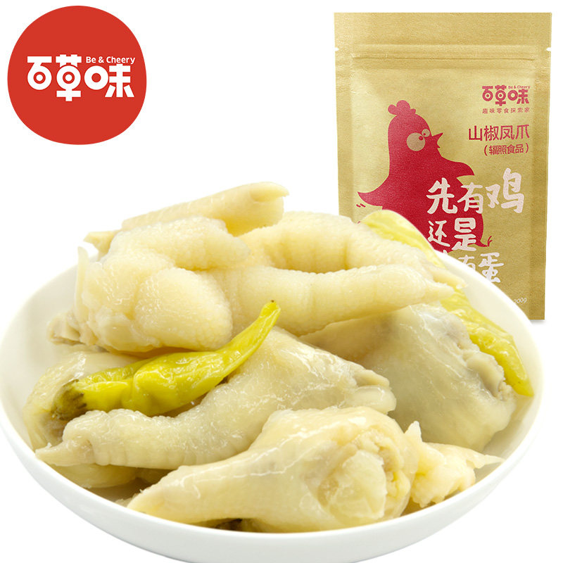 【天猫超市】百草味 泡椒凤爪200g 山椒香辣鸡肉零食 鸡爪小包装