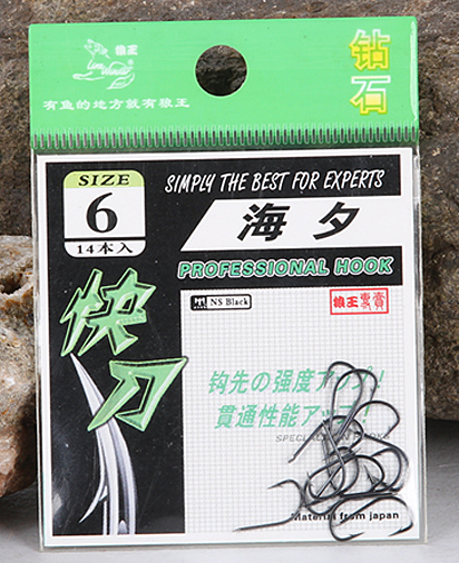 Wolf King Fast Knife Diamond Fishing Hook Sea Sunset Fish Crook Hook Fishing Hook Fishing Crook Fishing Gadget Fishing Gear-Taobao