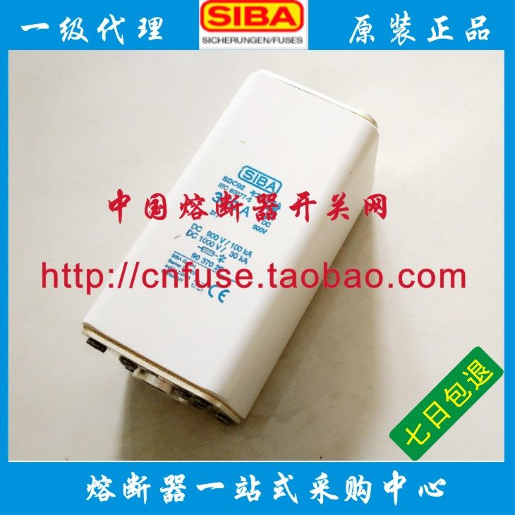 Railway rail transit fast fuse 9037020 350A SQB DC-92 900V Germany SIBA