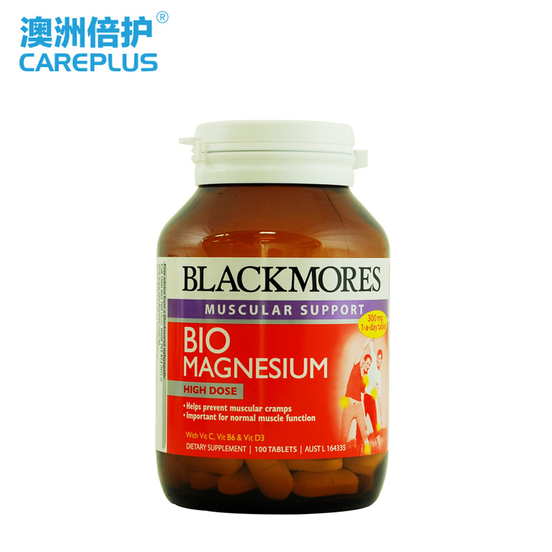 Blackmores澳佳宝 生物镁营养片100片 缓解肌肉痉挛 澳洲直邮
