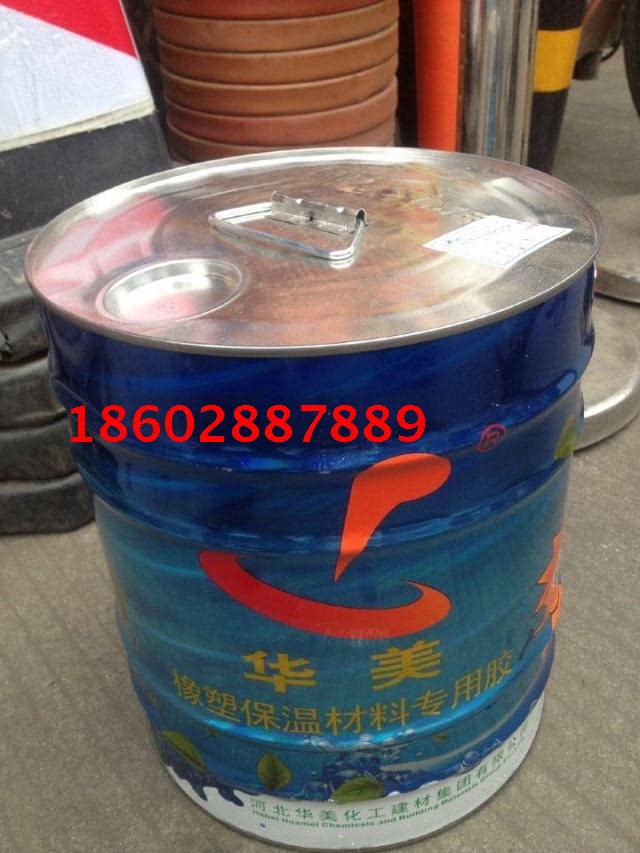 Huamei rubber insulation material special rubber 10KG rubber insulation rubber insulation rubber insulation auxiliary material