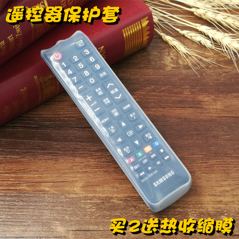 Samsung LCD TV remote control sheath AA59-00816A 00613A 813A transparent remote control sleeve