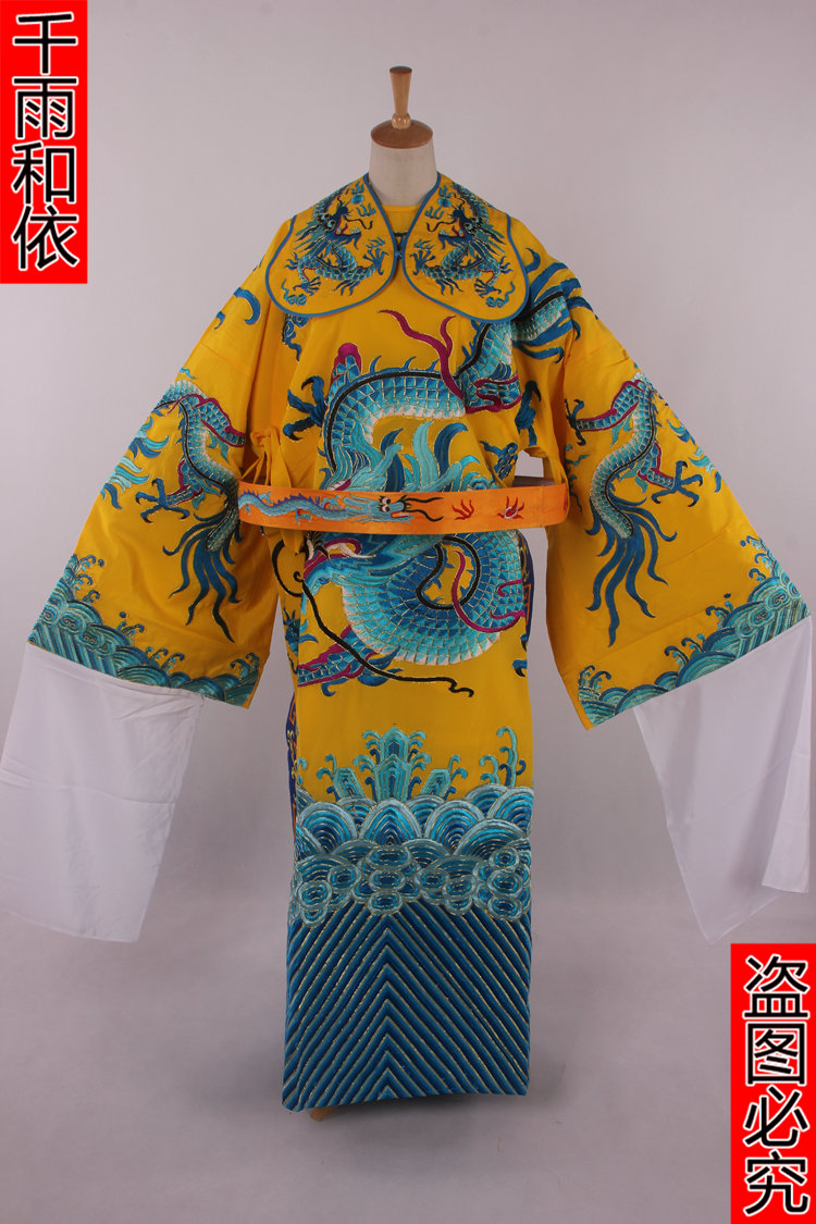 Opera Big Dragon python Peking Opera Peking Opera Great Dragon Robe in a python ancient costume and costume 4-pawn python 132 yellow