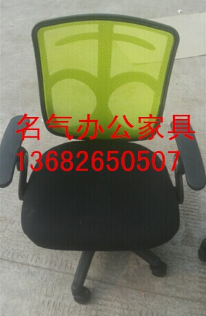 Shenzhen office staff chair / chair / chair / chair / chair / chair / chair / chair / chair / chair / chair / chair / chair / chair / chair / chair / chair / chair / chair / chair / chair / chair / chair / chair / chair / chair