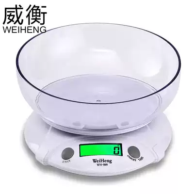 Wei Heng cooking scale household electronic scale high precision Tianping medicine scale tea scale bird's nest scale food baking