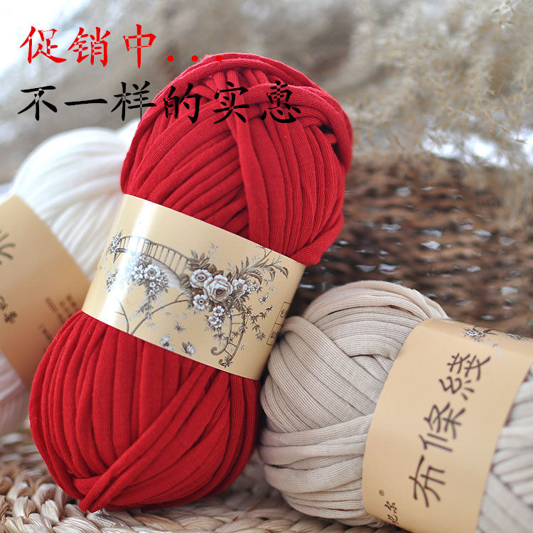 New Pint Price Snow Princess Hand Diymade Cloth Rope Canvas Belt Handmade Cloth Cotton Strip Ground Floor Cushion Containing Basket
