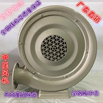 Wedding new opening rainbow air mold special blower inflatable arch fan 550w750w medium pressure fan