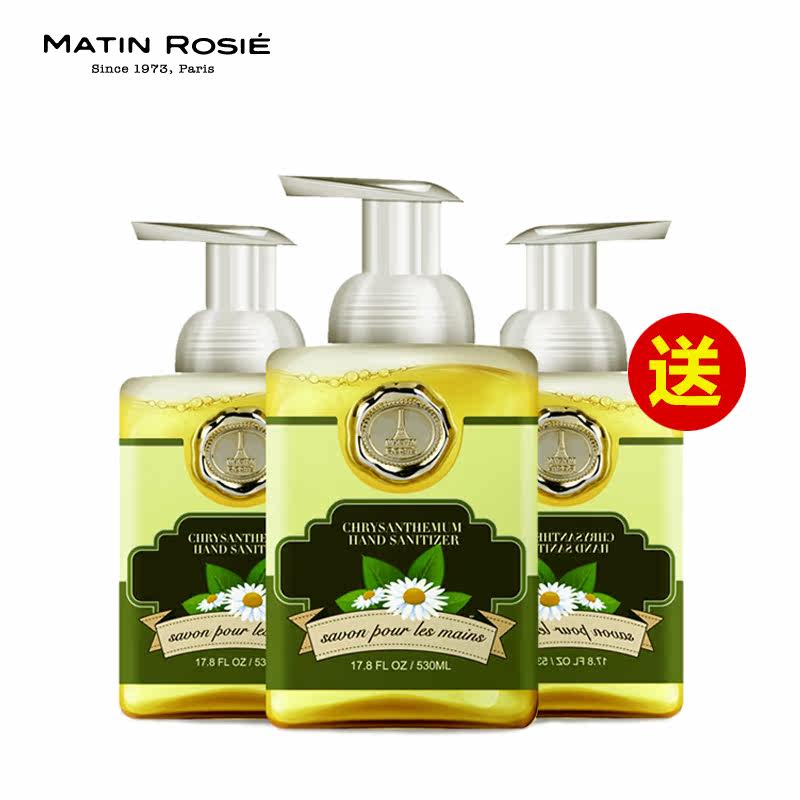 玛汀露丝泡沫洗手液 植物杭菊洁菌护手便携瓶装大瓶桶装儿童清洁