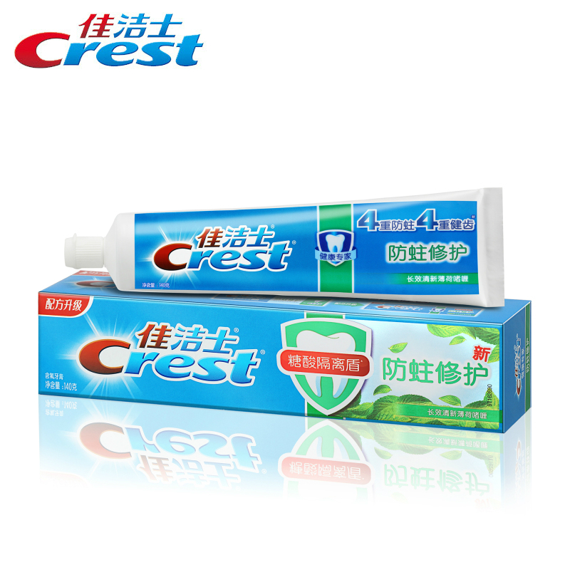 佳洁士防蛀修护牙膏（晶莹薄荷香型）140g/200g 佳洁士牙膏 正品