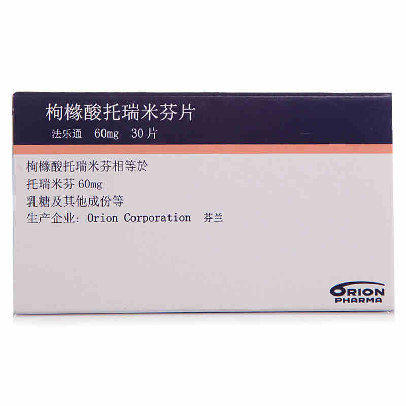 FARESTON 法乐通 枸橼酸托瑞米芬片 60mg*30片/盒