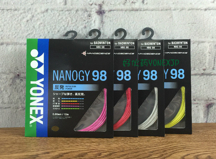 Yunix YONEX NBG98 JP Japanese version of Badminton Line
