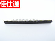 40PIN đơn hàng pin chủ Spacing 2.54MM 1 x 40P đơn hàng nữ đơn hàng pin socket.