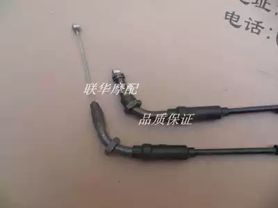 Jinan off-road locomotive QM200GY double throttle line up and down throttle line throttle cable