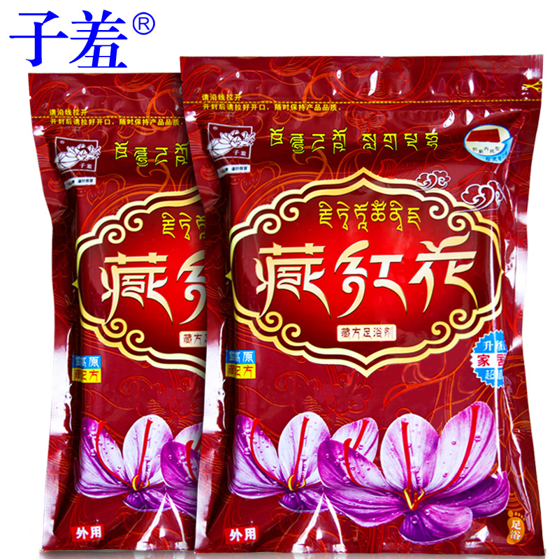 香港子羞藏红花中药泡脚粉驱寒助睡眠泡脚药包足浴药粉包2包装 小轩窗 香港子羞藏红花中药泡脚粉驱寒助睡眠泡脚药包足浴药粉包2包装 小轩窗