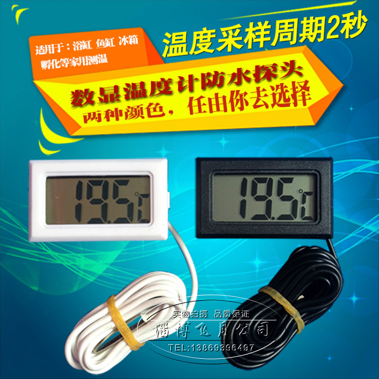 Electronic temperature counting display thermometer digital thermometer fish tank Refrigerator Windmeter thermometers with waterproof monitor