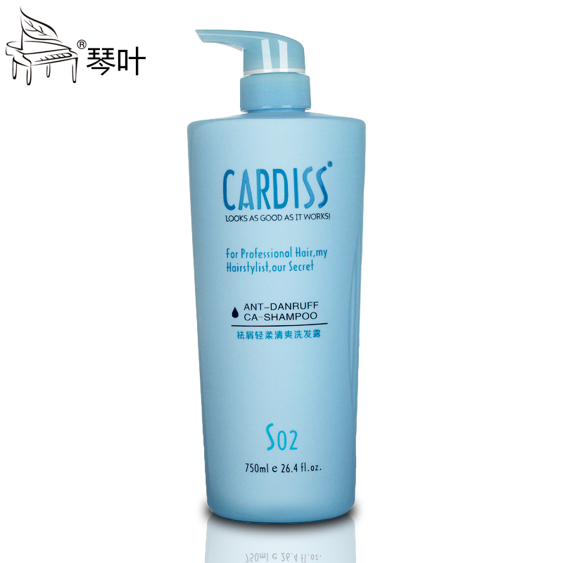 琴叶CARDISS卡迪丝清爽去屑洗发乳750ML 控油去油洗发水正品