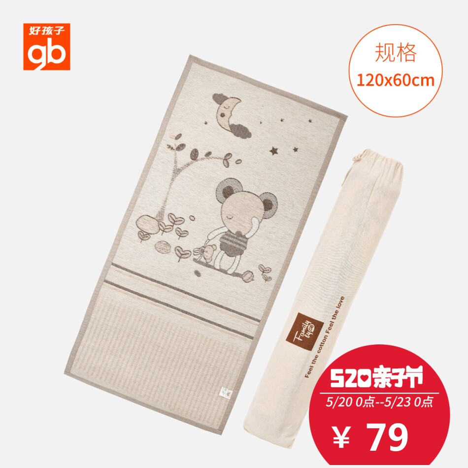 �ú���Ӥ����ϯBQ16534421