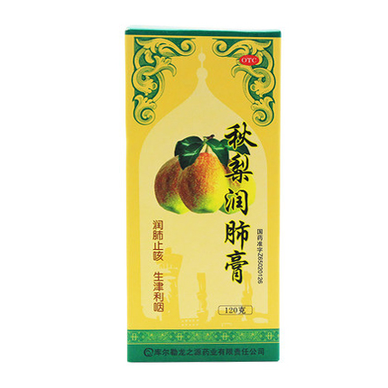 秋梨润肺膏 120g 润肺止咳 生津利咽 痰少 咽干 咳嗽