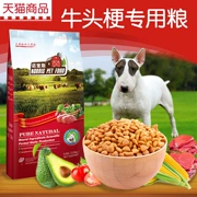 Thức ăn cho chó Norris _ Đầu bò cuống hạt đặc biệt 2,5kg kg chó đầy đủ chu kỳ 5 kg thức ăn vật nuôi tự nhiên thức ăn chủ yếu cho chó