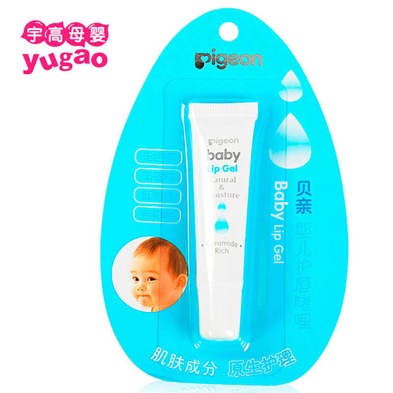 贝亲婴儿唇膏正品贝亲原生系列婴儿护唇啫喱 唇膏 8g IA36 护唇膏