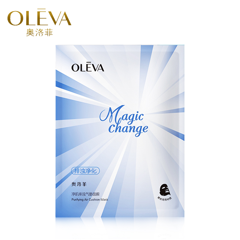 Oleva/奥洛菲净肌排浊气垫面膜5片/盒泡泡面膜 排浊净化 水润弹滑
