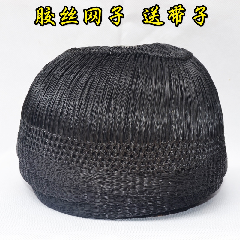 Opera Baotou Net Nets Scarf Head Hood Nets Chinese Opera Clothing Theatrical Supplies Haircut Theatrical Props Headwear