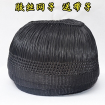 Opera Baotou net net towel head cover net Opera clothing Drama supplies Hair net drama props headdress