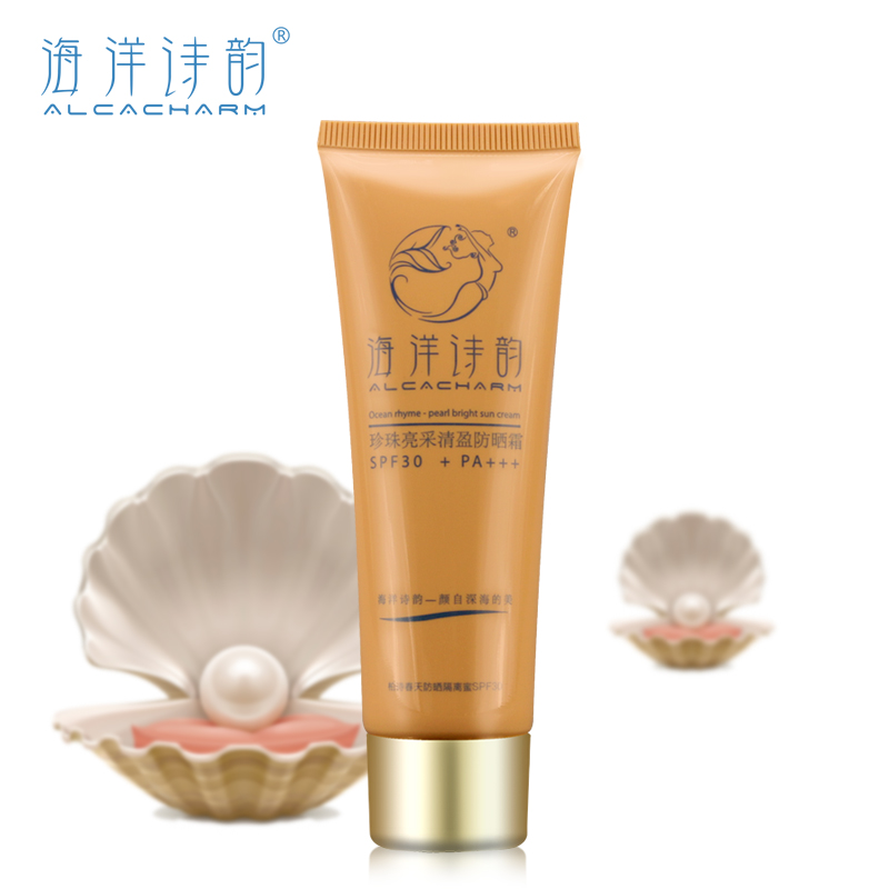 正品防晒霜隔离霜全身夏清爽保湿spf30防紫外线防水防晒乳女学生