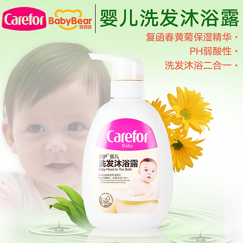 爱护2合1宝宝新生婴儿童500mL洗发水沐浴露二合一温和无泪正品
