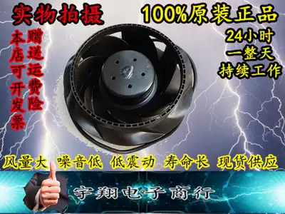 ebmt centrifugal fan R1G175-RB33-10 48V 76 62W air purifier fan