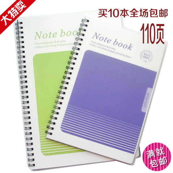 Creative PP hardface coil notebook A6) A5) B5 notepad 50 OFFICE BOOK
