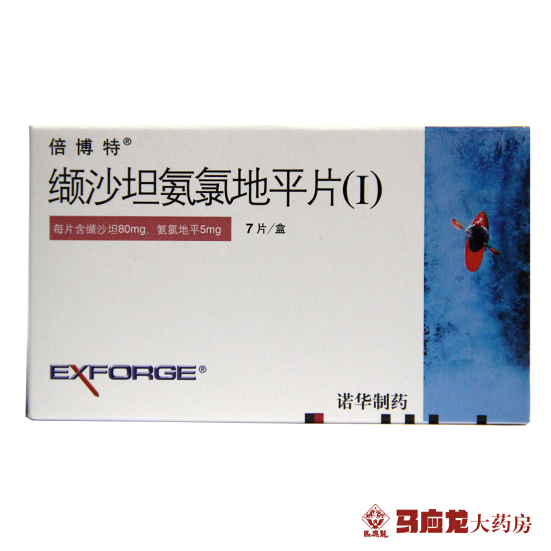 倍博特 缬沙坦氨氯地平片(Ⅰ) 7片/盒