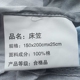 Mo quạt bông túi giường đơn mảnh 1,5m cotton trải giường nệm bọc giường đặt 1,8 giường Simmons bảo vệ Mẫu ga phủ giường Trang bị Covers