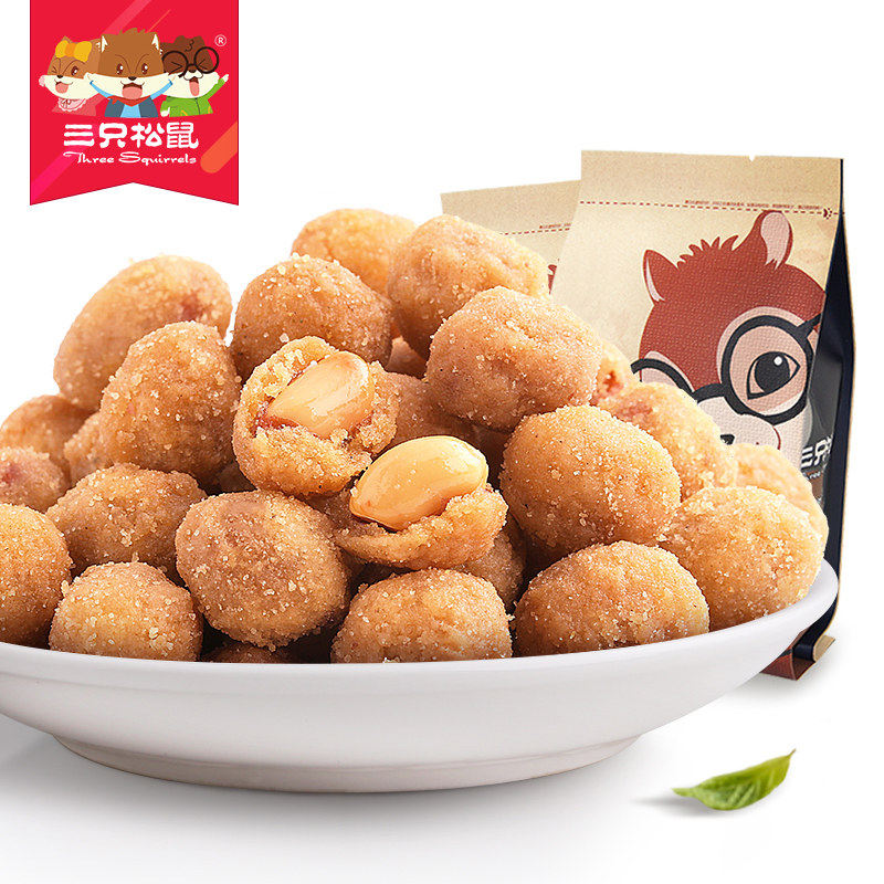 【天猫超市】 三只松鼠 多味花生205g 休闲时尚零食特产小吃