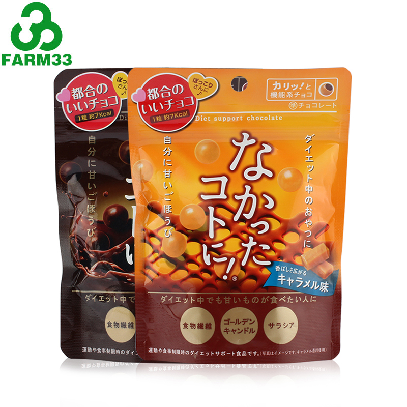 香港直邮 日本 让一切消失-爱吃的秘密 焦糖味+巧克力味 50gX2