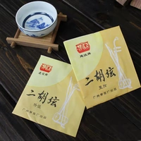 Xây dựng dây Erhu Dây Erhu Dây bên trong Erhu Phụ kiện Nhạc cụ Phụ kiện Nhạc cụ Quốc gia Phụ kiện Nhạc cụ - Phụ kiện nhạc cụ dây đàn violin