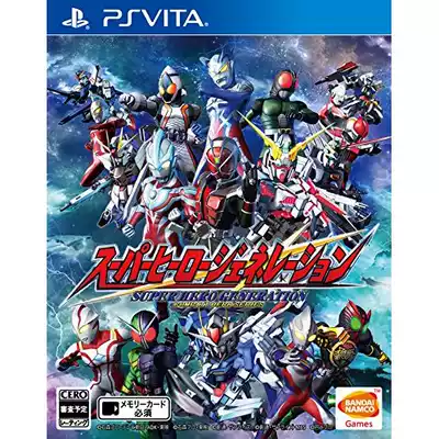 PSV game Super Hero century Japanese new spot