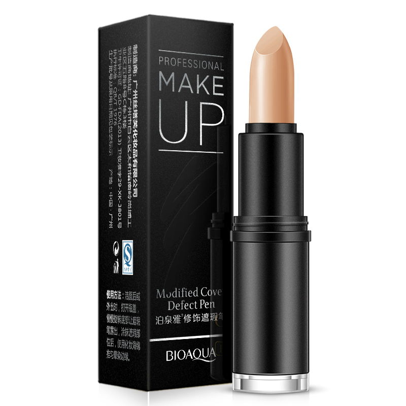 泊泉雅修饰遮瑕笔清新遮盖痘印瑕疵提亮肤色修容自然底妆化妆品女