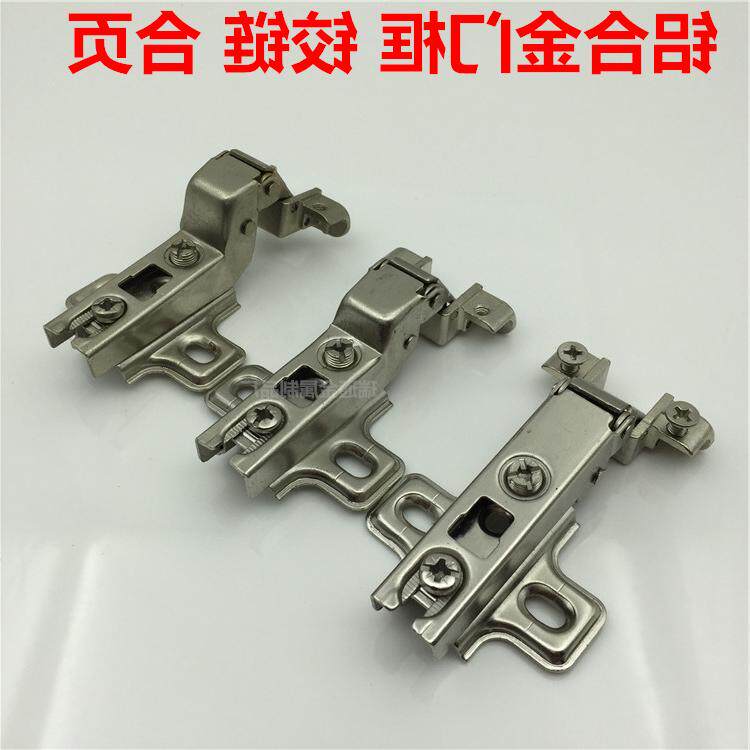 Ordinary aluminum alloy door frame hinge hinge aluminum alloy frame door hinge pipe hinge integral cabinet door glass door hinge