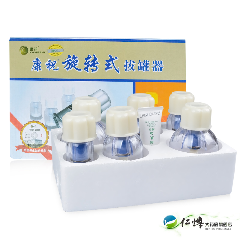 康祝拔罐器 旋转式拔罐器F6拔火罐 真空拔火罐器家厚防爆