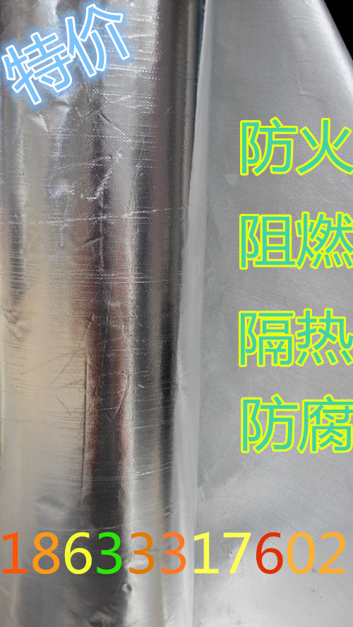 Flame retardant glass fiber cloth aluminum foil tape self-adhesive roof heat insulation film high temperature resistant aluminum foil shading reflective film