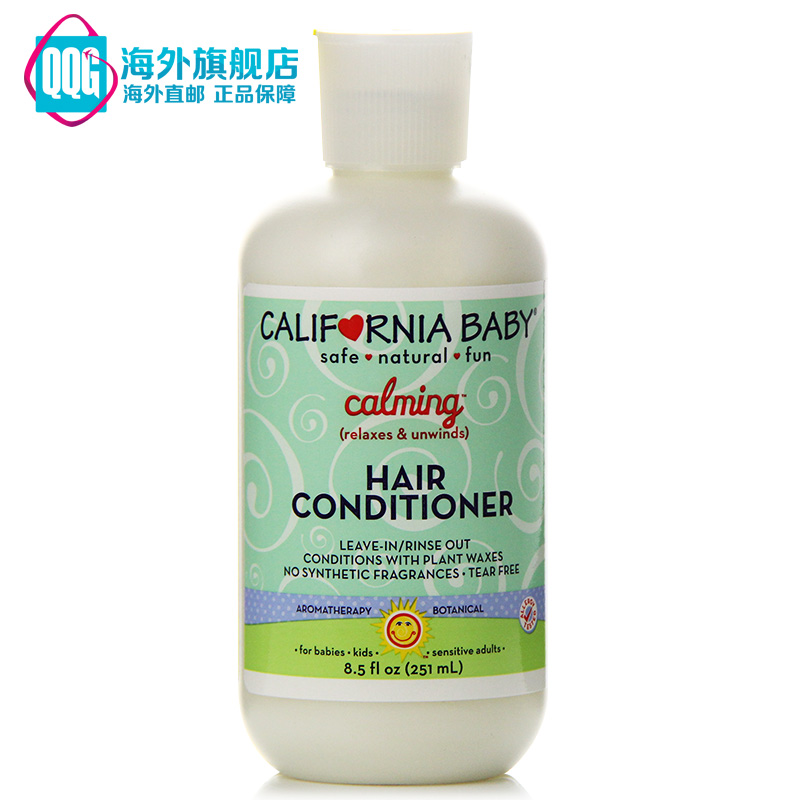 美国直邮 CaliforniaBaby加州宝宝镇静护发素 251ml