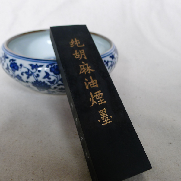 150g pure hut sesame oil smoked ink (emblem for old Hu Kaiwen ink ink ingots ink block with four treasures)