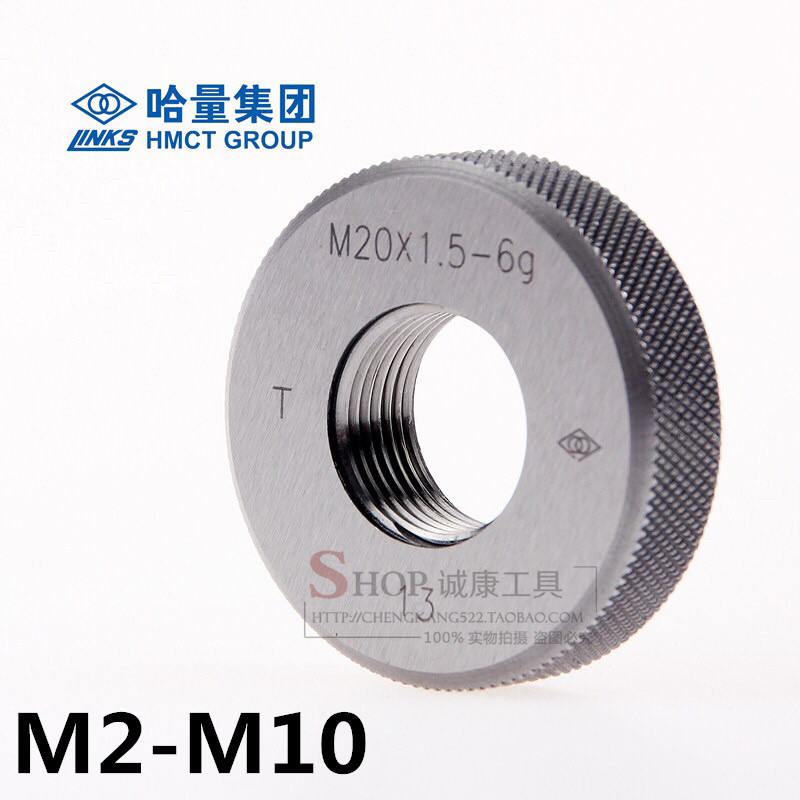 Harbin thread ring gauge pass stop gauge thread gauge M2M3M4M5M6M8M10*0 25*0 35*1