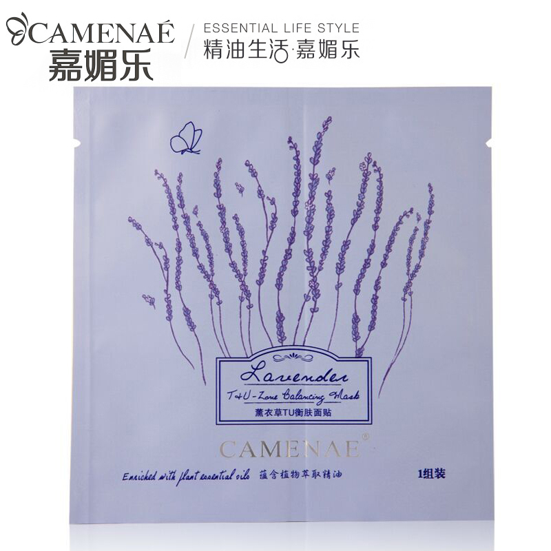 嘉媚乐薰衣草TU衡肤面贴5片装包邮精油贴片式面膜贴控油